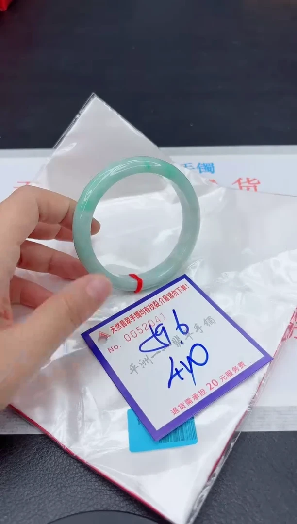 未镶嵌手镯翡翠1111111