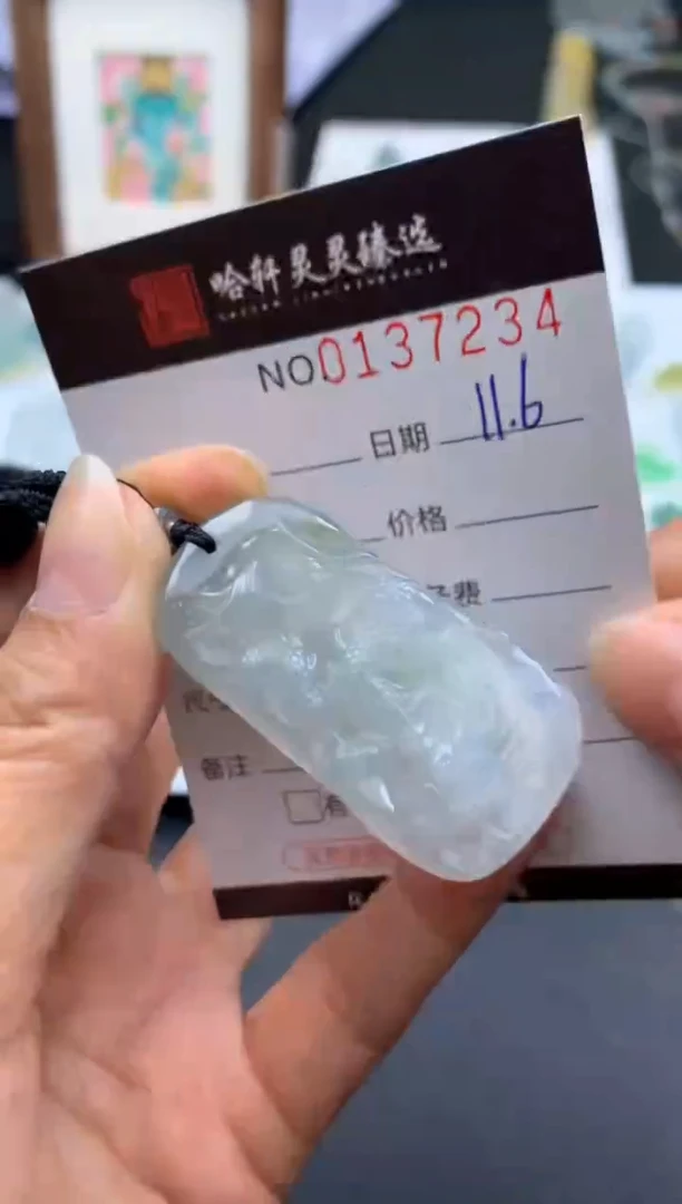 吊坠(不含链)未镶嵌翡翠哈轩  挂件1