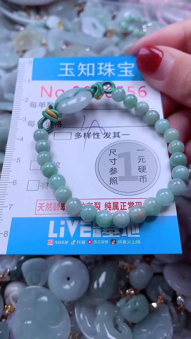 吊坠(不含链)未镶嵌翡翠6556