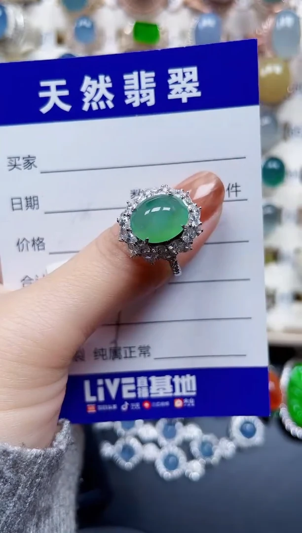 银S925镶嵌戒指翡翠507