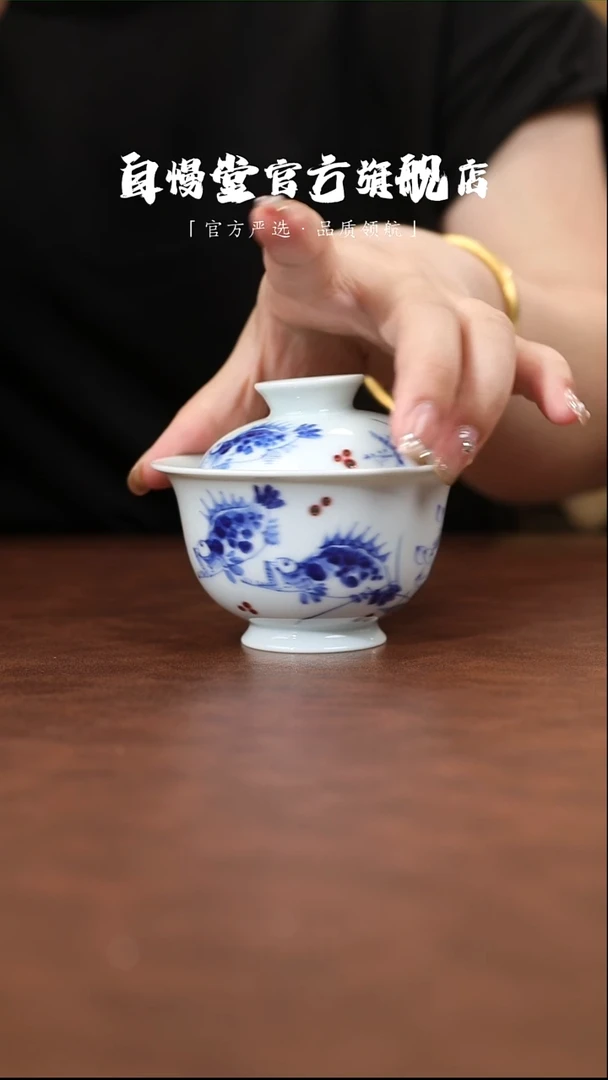 小桥窑荷花鳜鱼二才盖碗