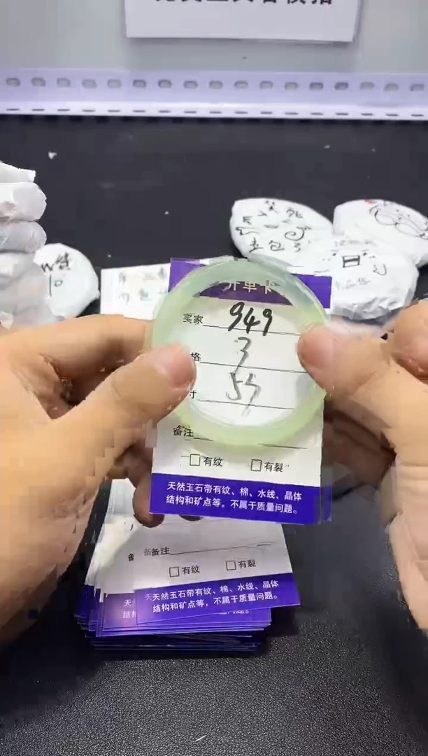 玛瑙/玉髓手镯未镶嵌949