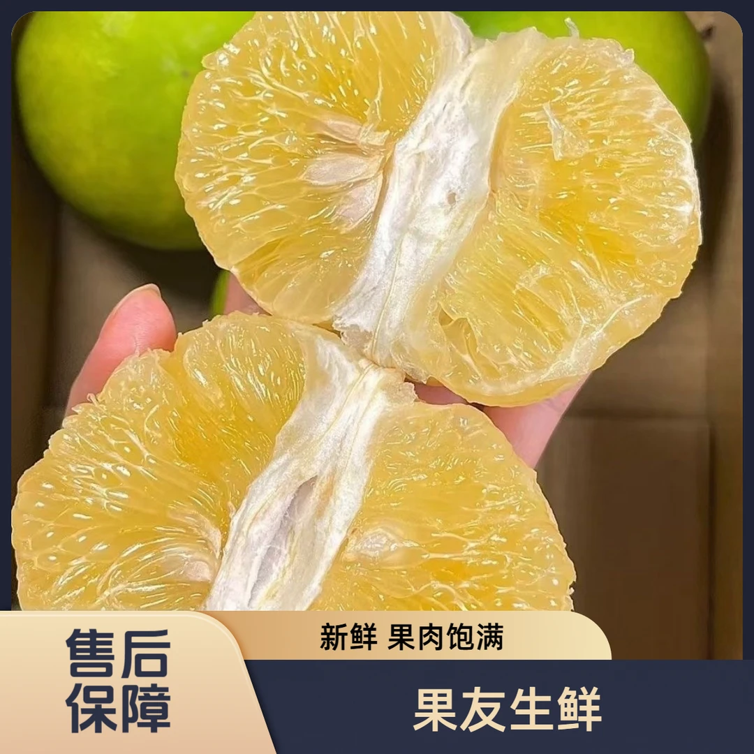 【巴巴西柚开口礼盒】甜蜜 整箱带箱6.5斤左右 太原晋中吕梁忻州拍