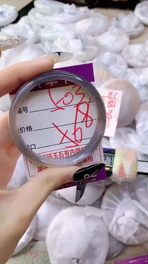 手镯玛瑙/玉髓未镶嵌503