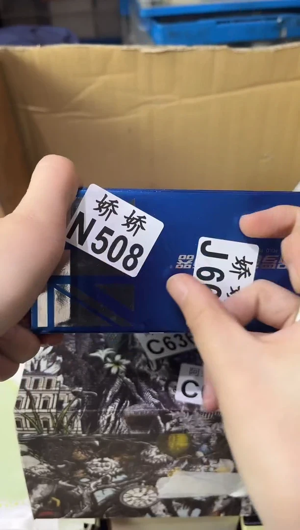 瓷片澄*蓝508定向 澄澈蓝定向 澄澈蓝