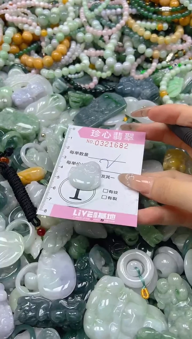 翡翠未镶嵌颈饰闪购0321682