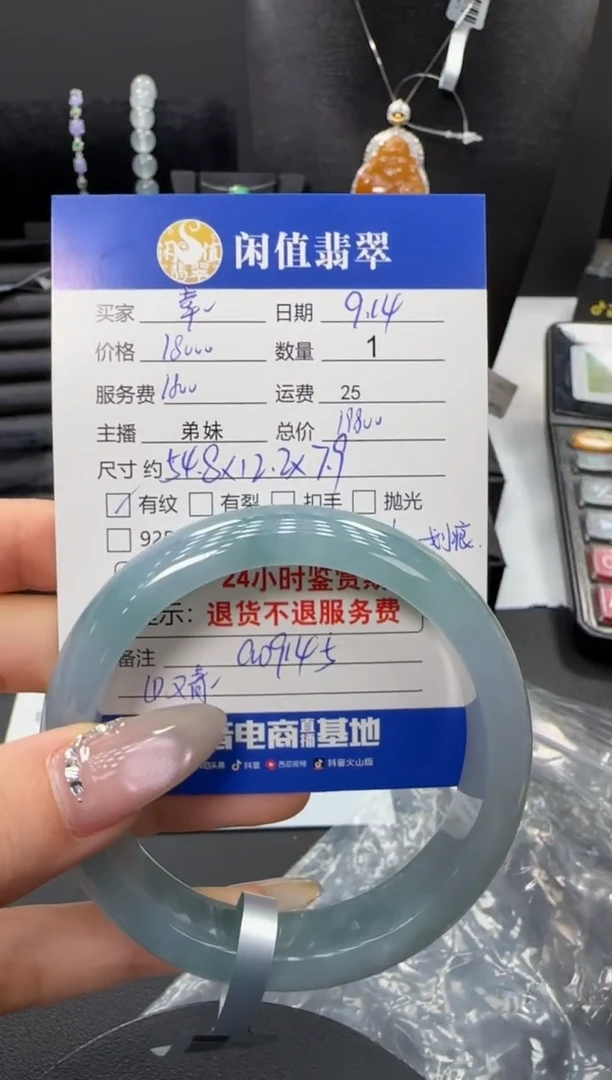 未镶嵌手镯翡翠又*翡翠手镯