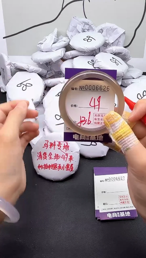 手镯玛瑙/玉髓未镶嵌6626