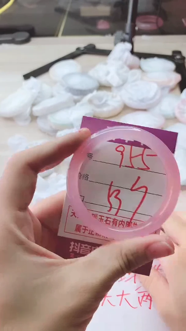 手镯玛瑙/玉髓未镶嵌955