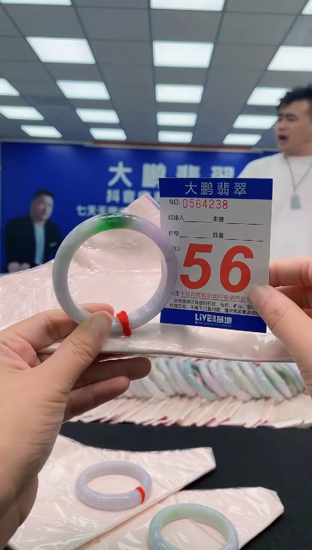 未镶嵌手镯翡翠兜****糖AAAAAAAAAAAAAAAAAAAA