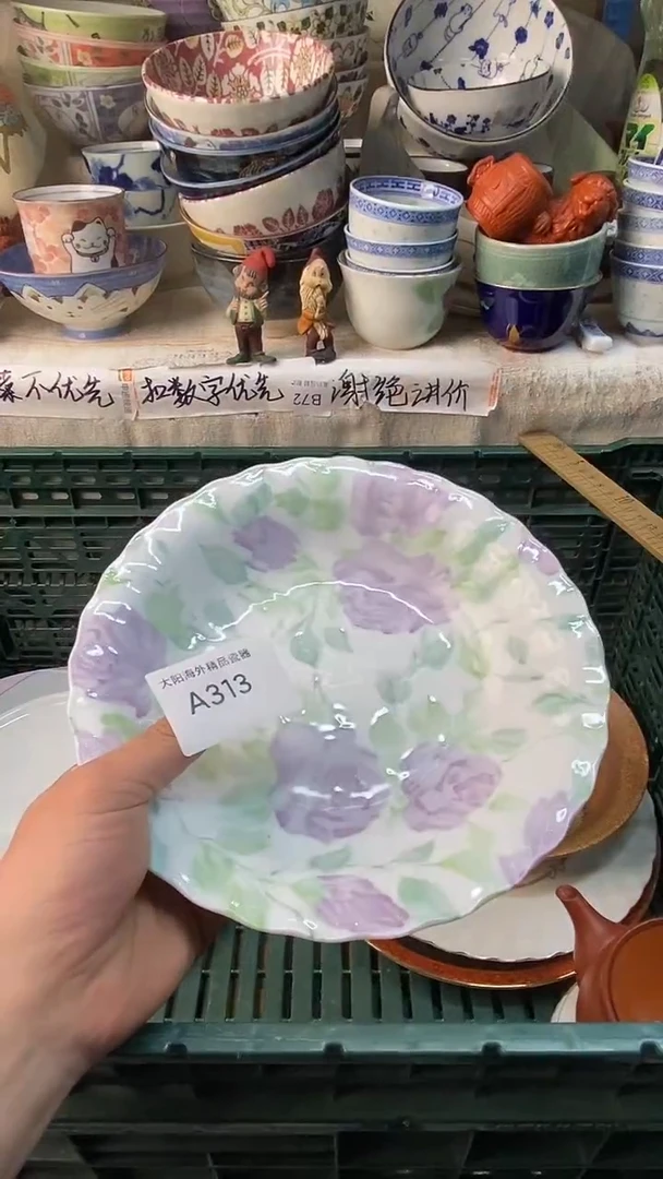 瓷片姬*七感谢您一直以来的支持