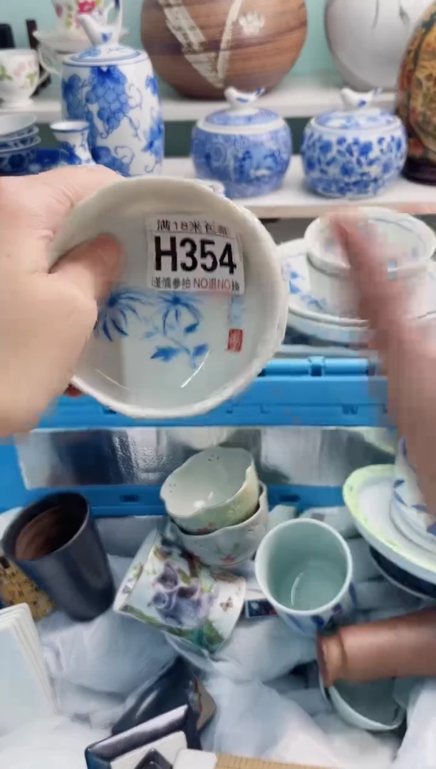 陶瓷白**处H354*******