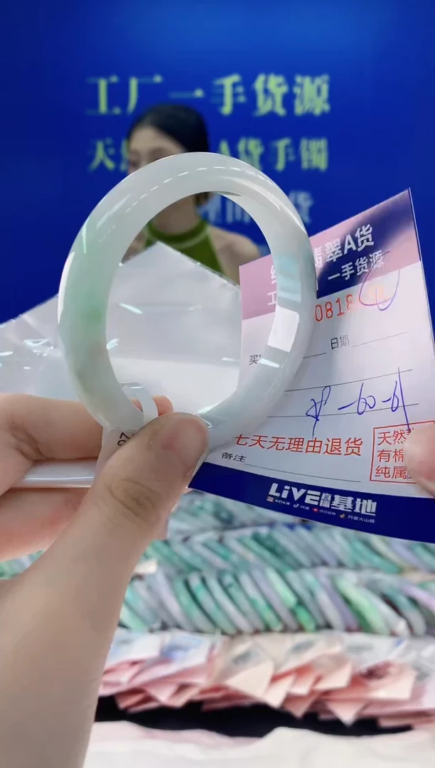 未镶嵌手镯翡翠56