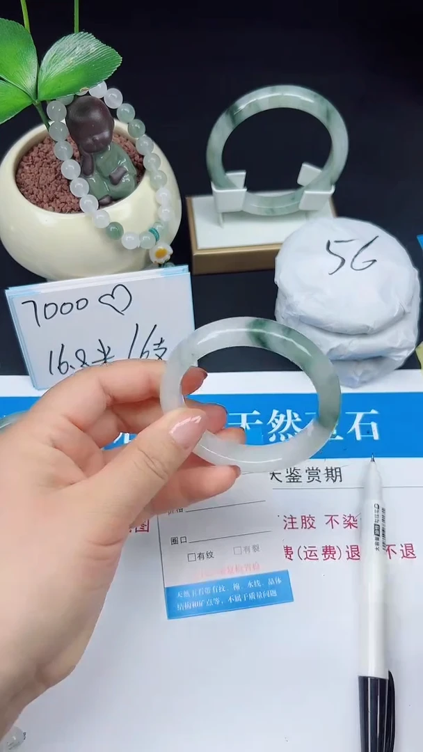 未镶嵌手镯石英质玉39-54/55