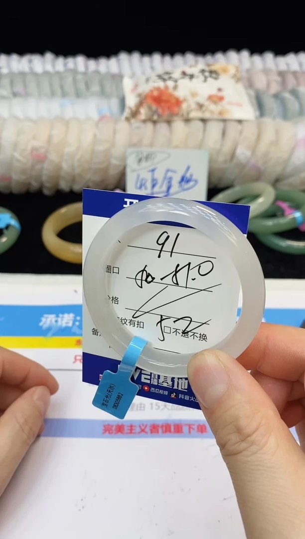 未镶嵌手镯石英质玉91