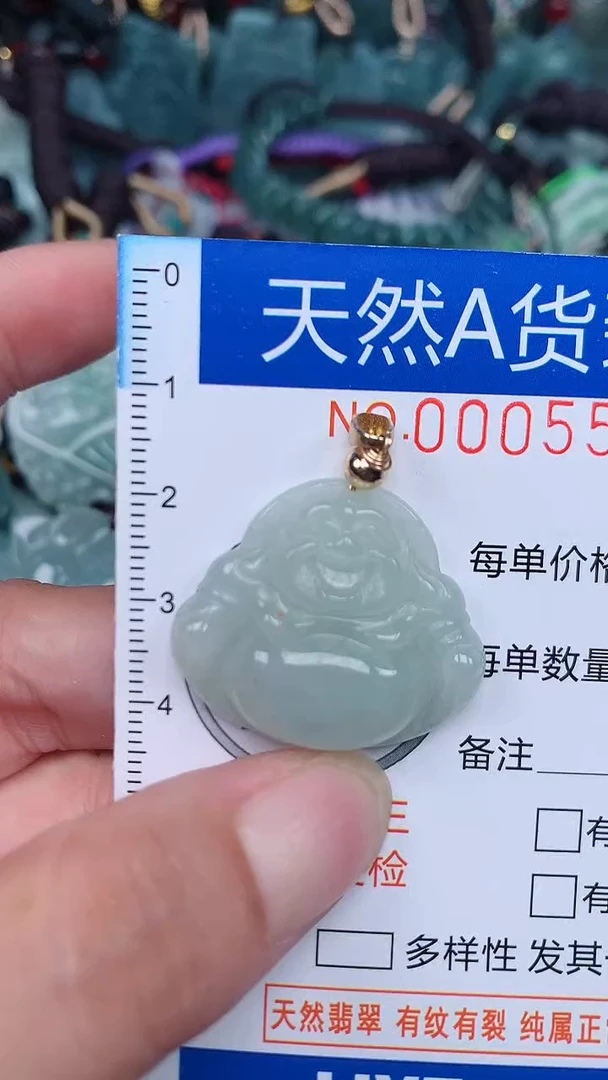 颈饰未镶嵌翡翠...0005516
