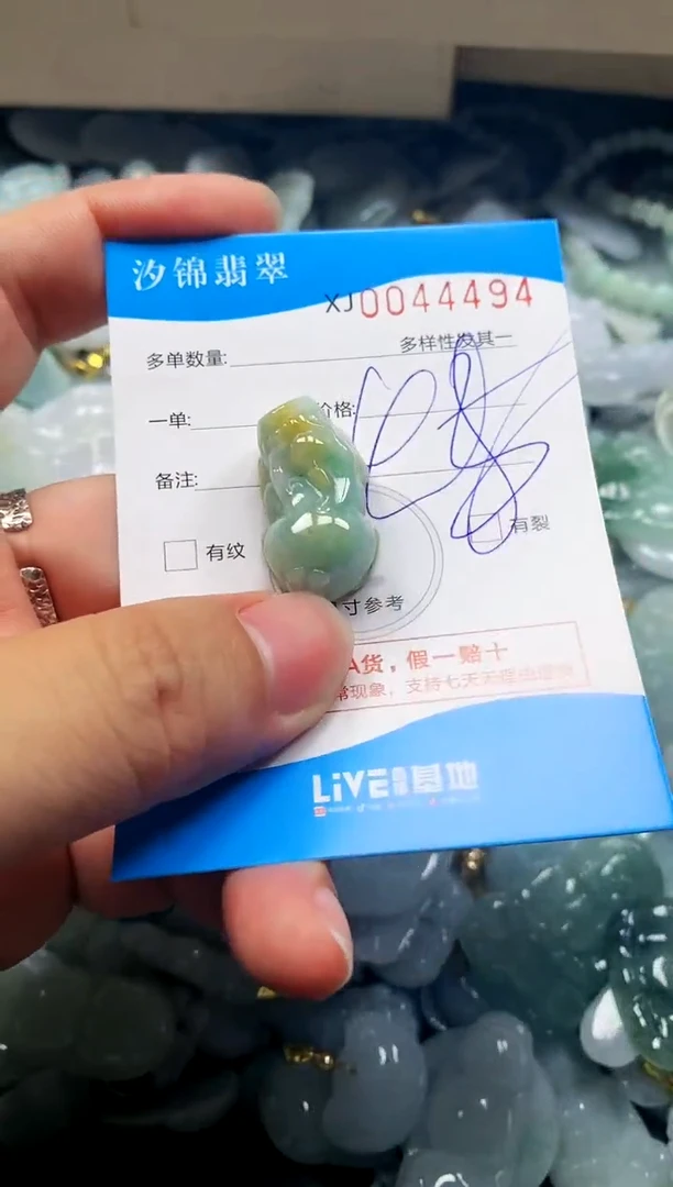 颈饰未镶嵌翡翠韩*闪购商品0044494