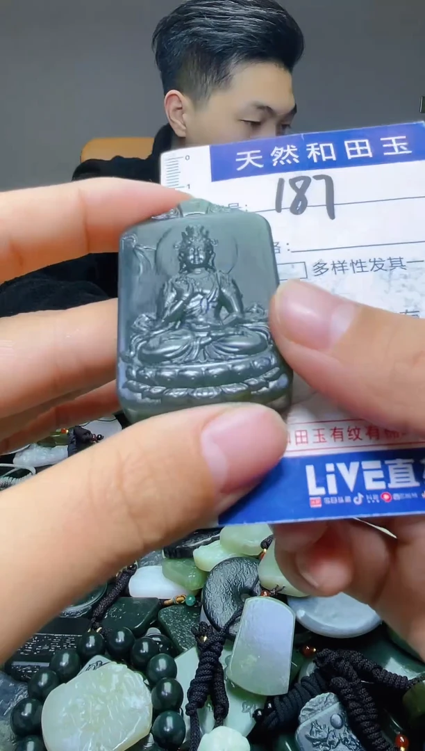 颈饰未镶嵌和田玉187