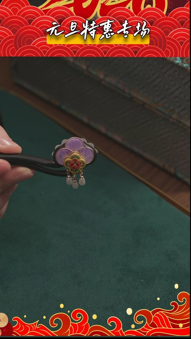 刺绣【高货】湘传礼 桑蚕丝 非遗绒花发簪