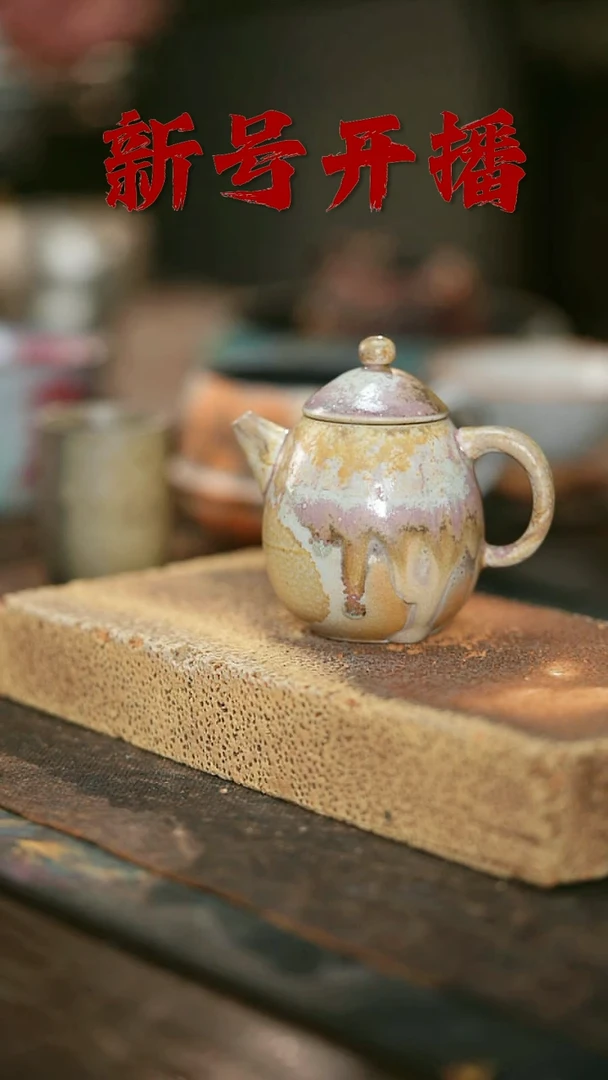 其他野汀手工手作茶器@@YT89
