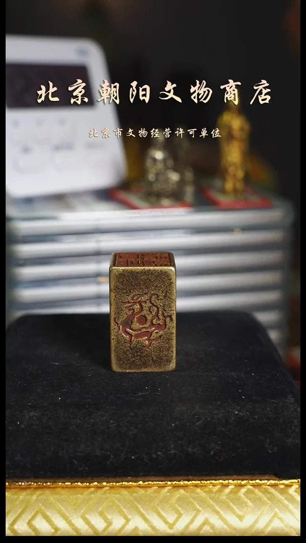 铜?****弟花钱------7786