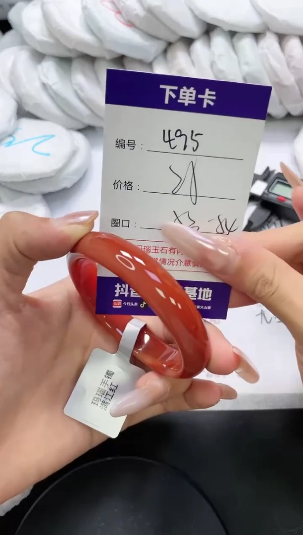 未镶嵌手镯玛瑙/玉髓495