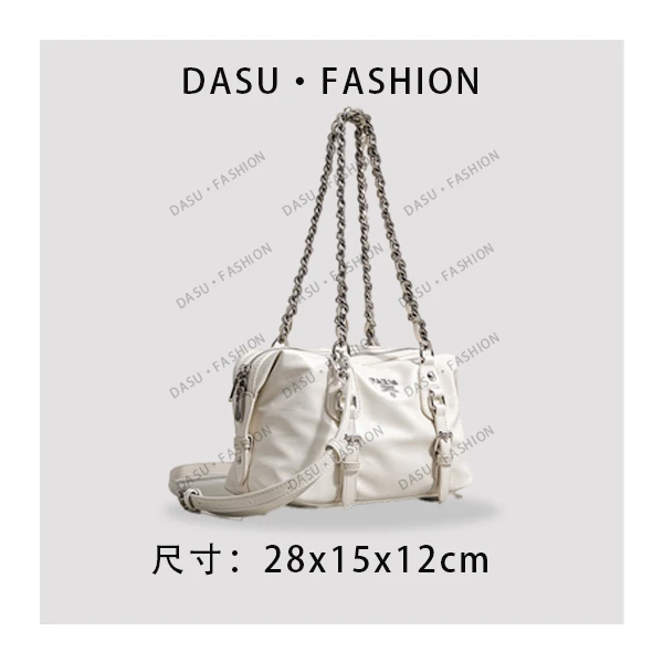 【苏总专属】SK-62753-1-米白女士时尚潮流气质小众腋下包斜挎包