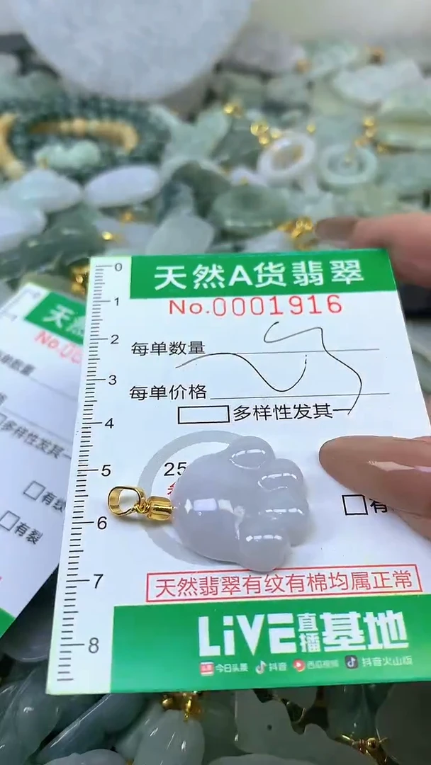 颈饰未镶嵌翡翠未镶嵌天然A货翡翠
