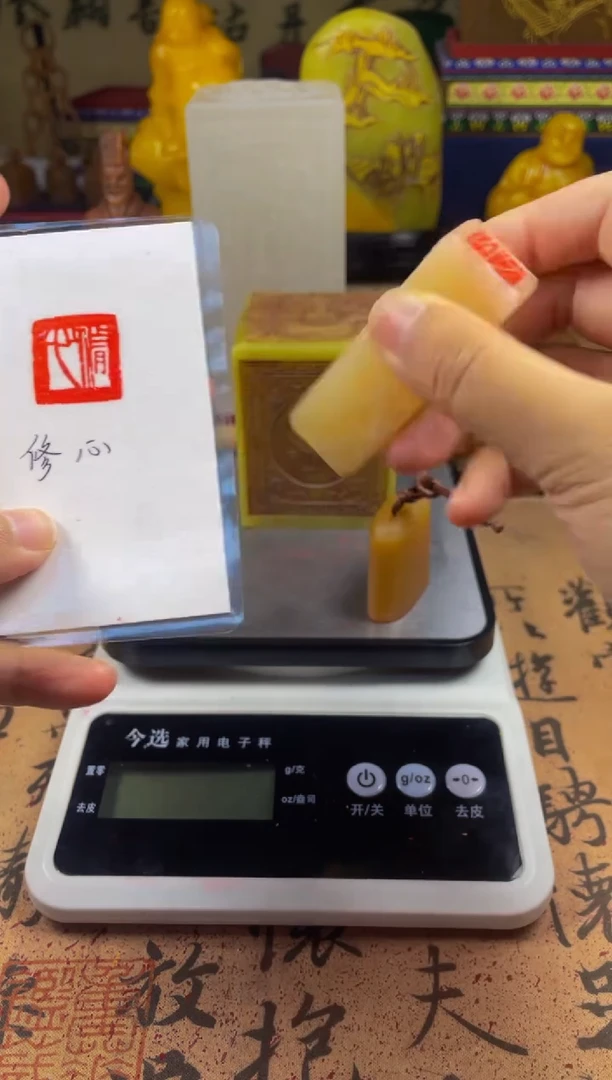 寿山石印石开播晶冻石牙签章修心