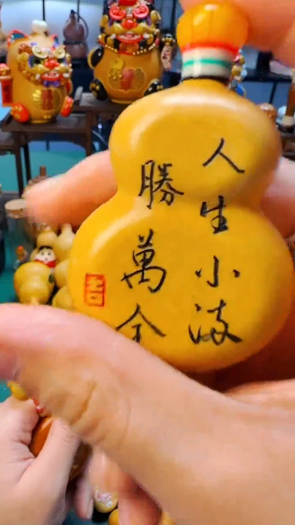 292文玩葫芦文玩好物