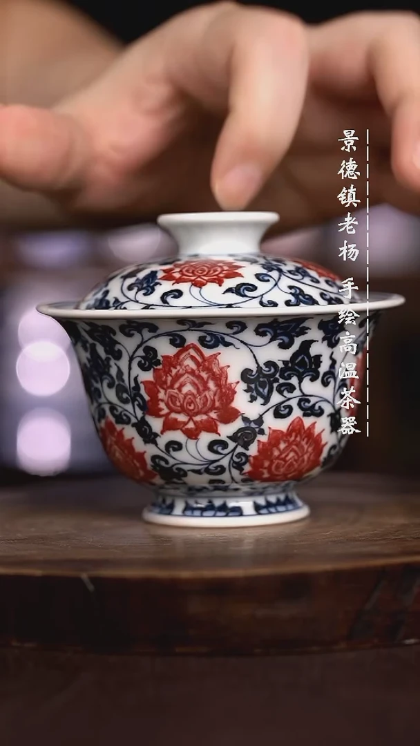 微瑕福利 现代瓷 130