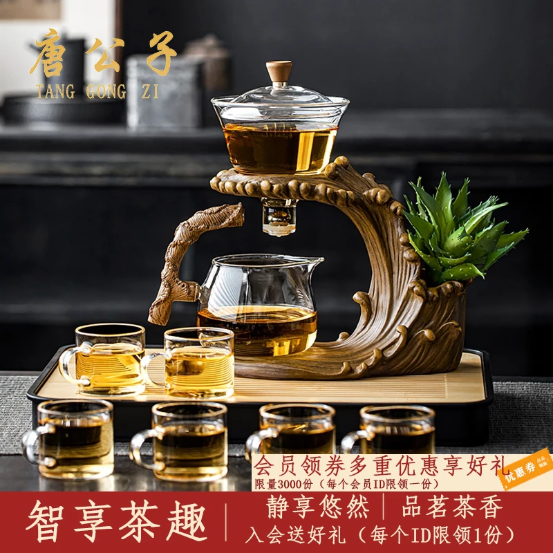 唐公子功夫茶具套装家用新中式全自动懒人泡茶神器单茶壶2025新款