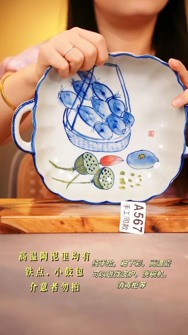 其他A567陶然集器瓷器