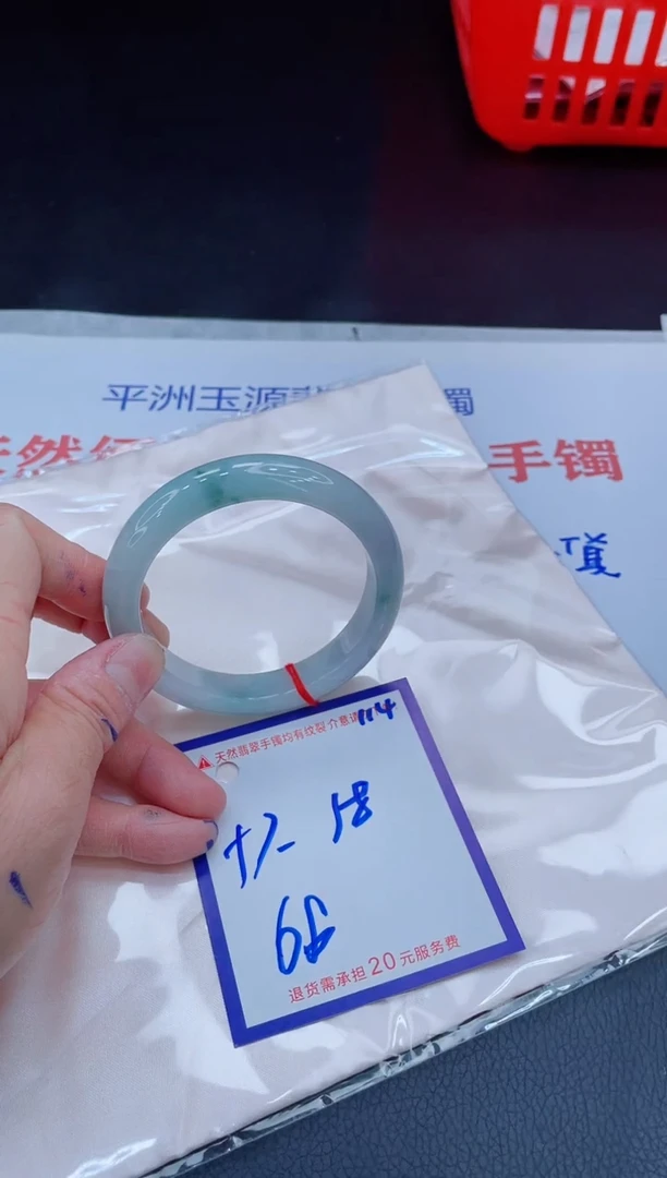 未镶嵌手镯翡翠11111111