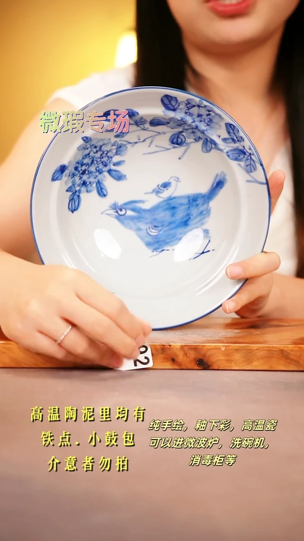 其他WS292陶然集器瓷器