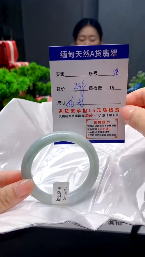 未镶嵌手镯翡翠58缅甸天然A货翡翠需包容瑕疵，介意慎拍