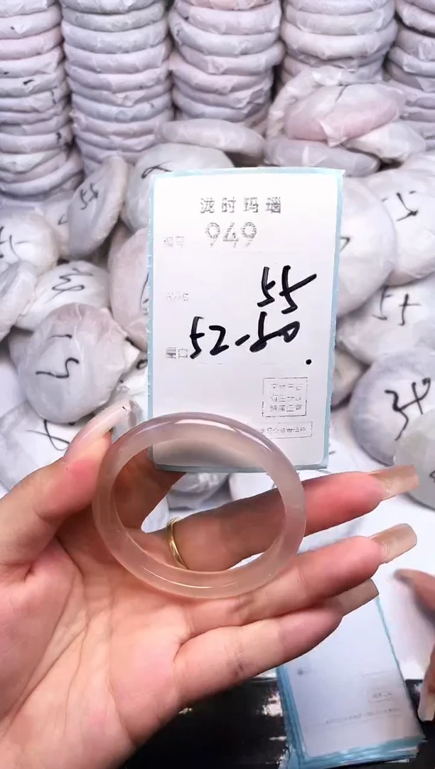 手镯玛瑙/玉髓未镶嵌949