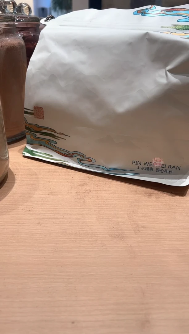 香粉臻品·自由之水（全面散节版）袋子装800克