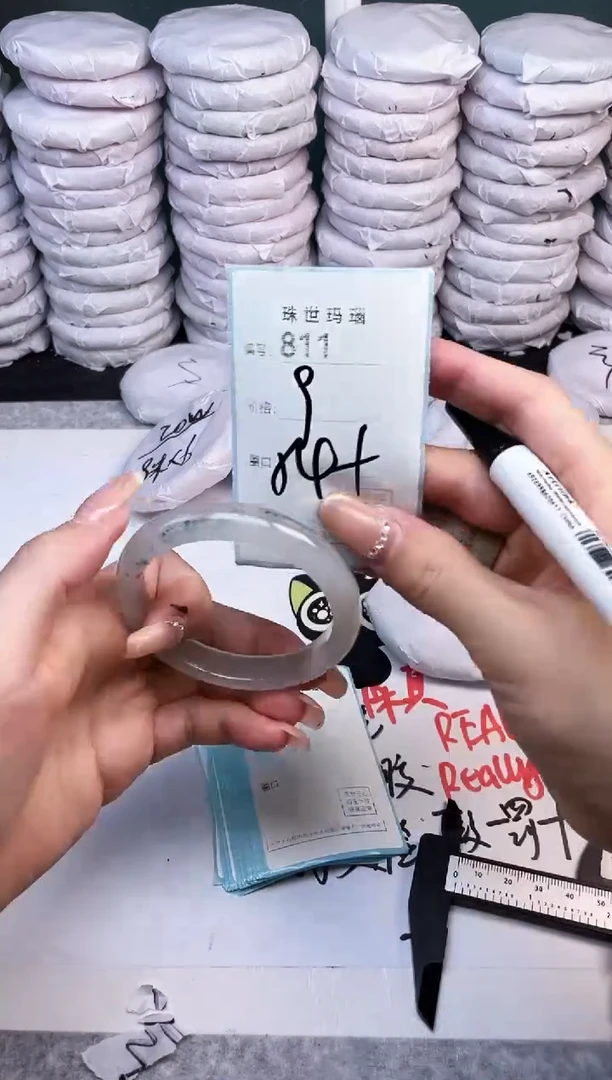 手镯玛瑙/玉髓未镶嵌811