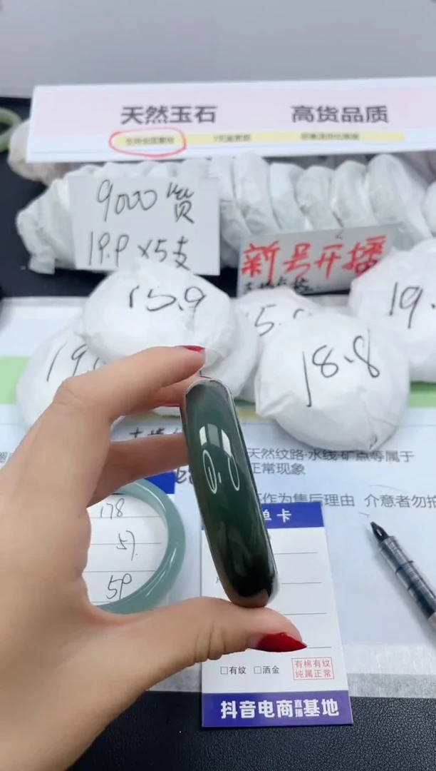 【闪购商品】石英质玉手镯未镶嵌179/56