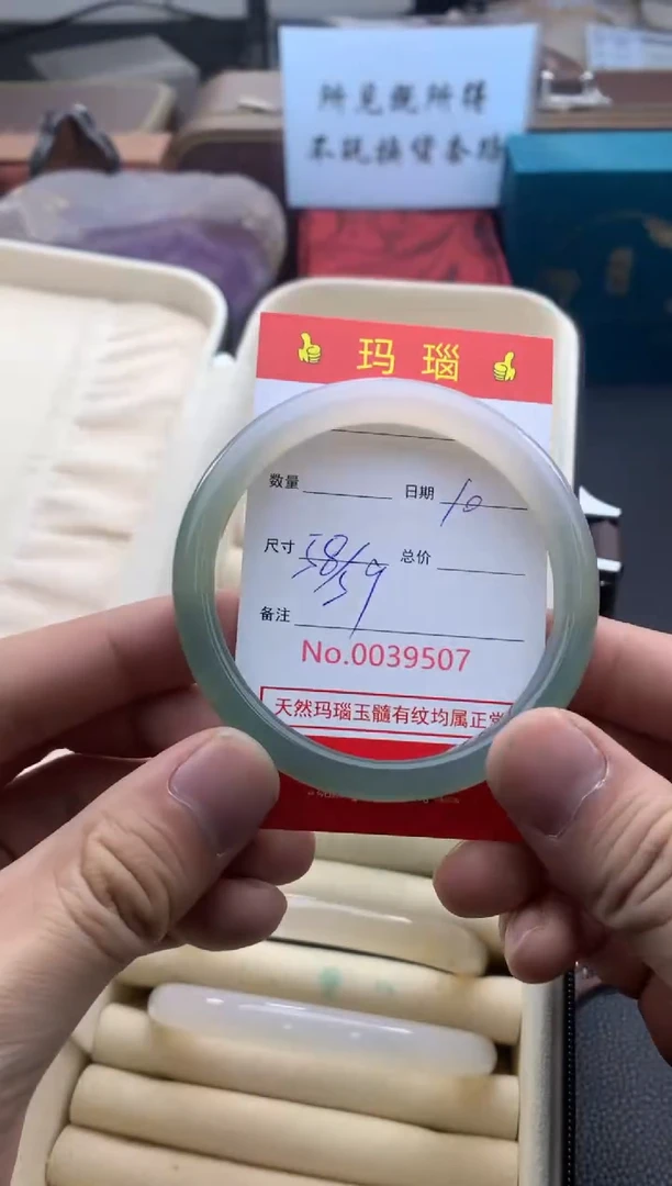 【闪购商品】玛瑙/玉髓手镯未镶嵌39507微瑕/包容 完美者慎拍
