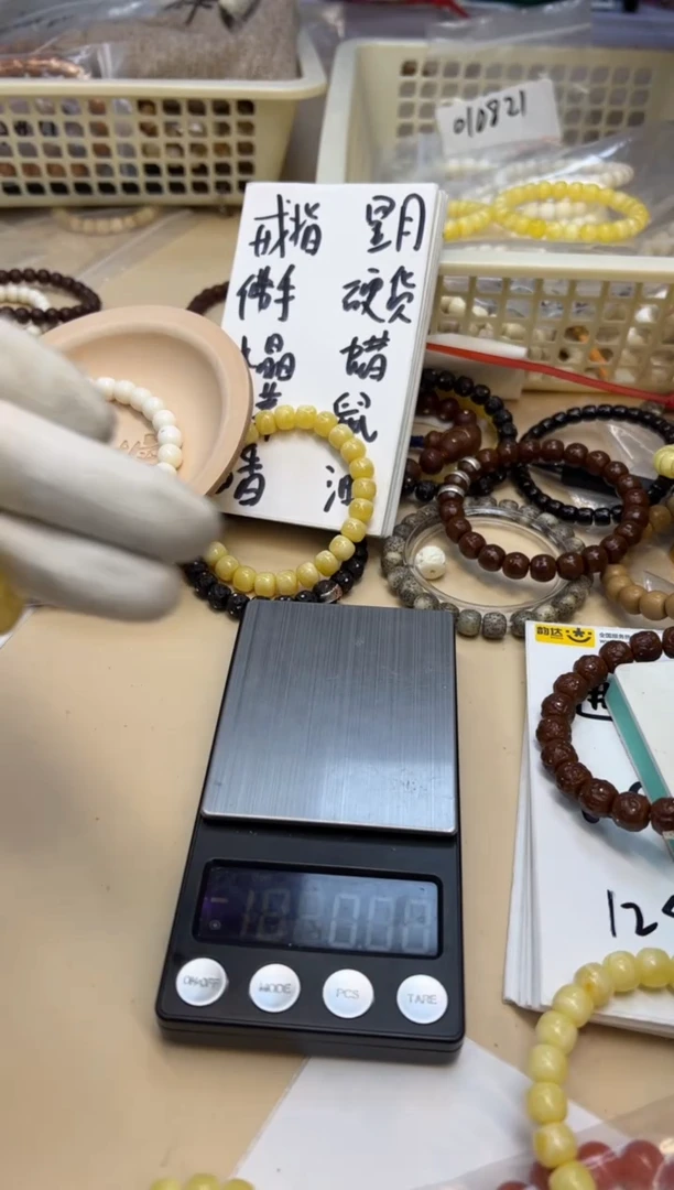 【闪购商品】白玉菩提手串030324 白玉菩提蜜L单圈