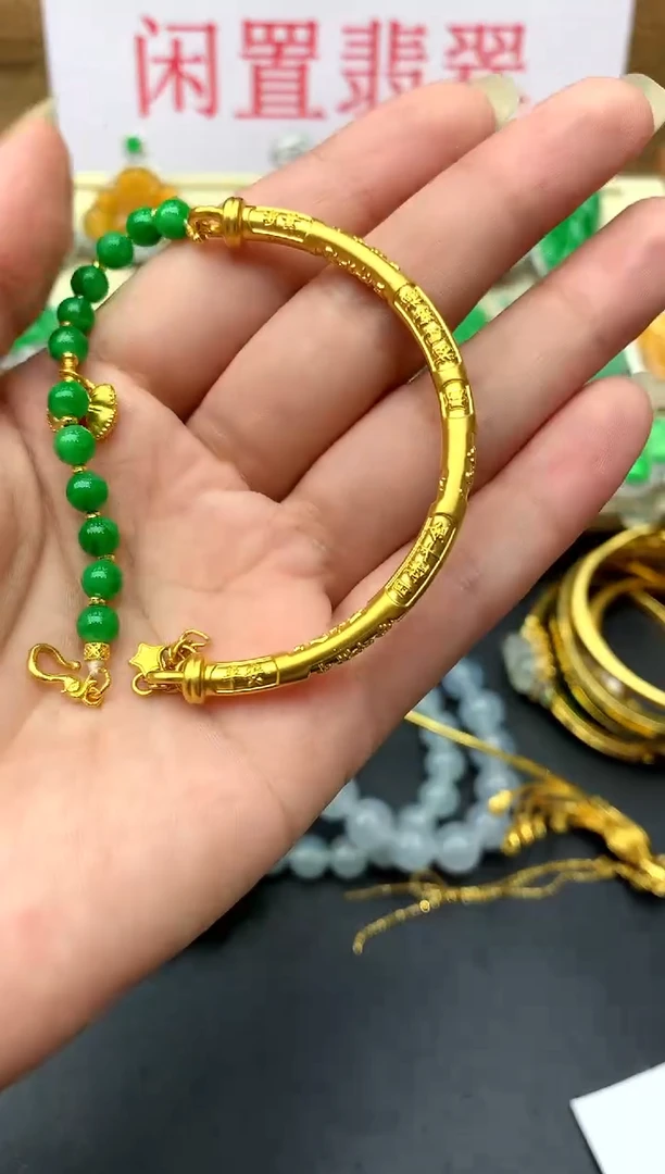 足金镶嵌手链翡翠427-中国好珍宝