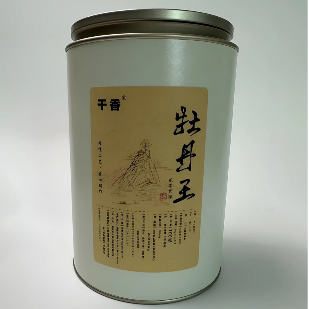 2024年管阳高山牡丹王小罐50g