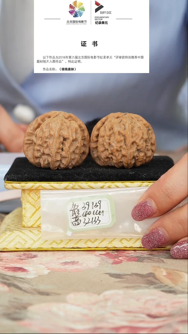 文玩核桃把件白狮子