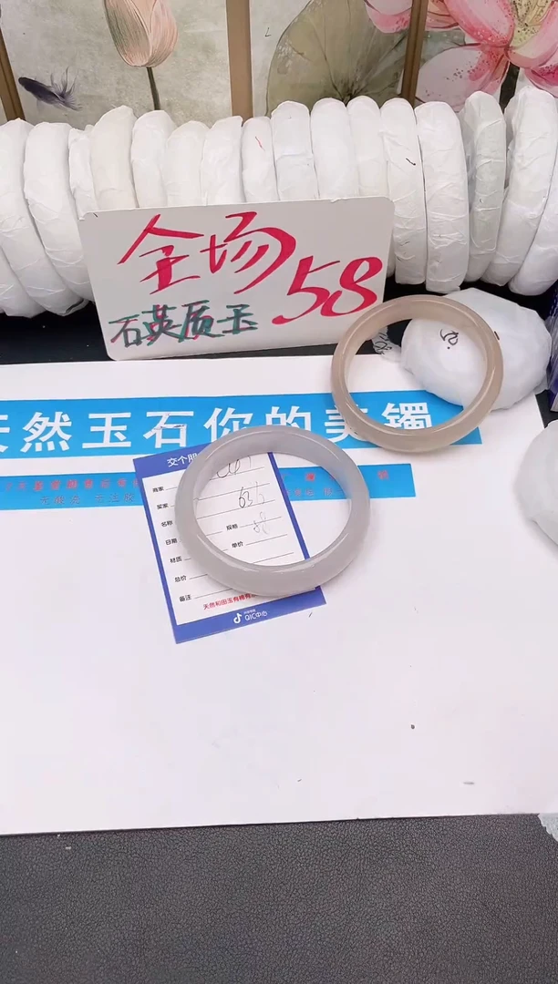 未镶嵌手镯石英质玉C47微色差