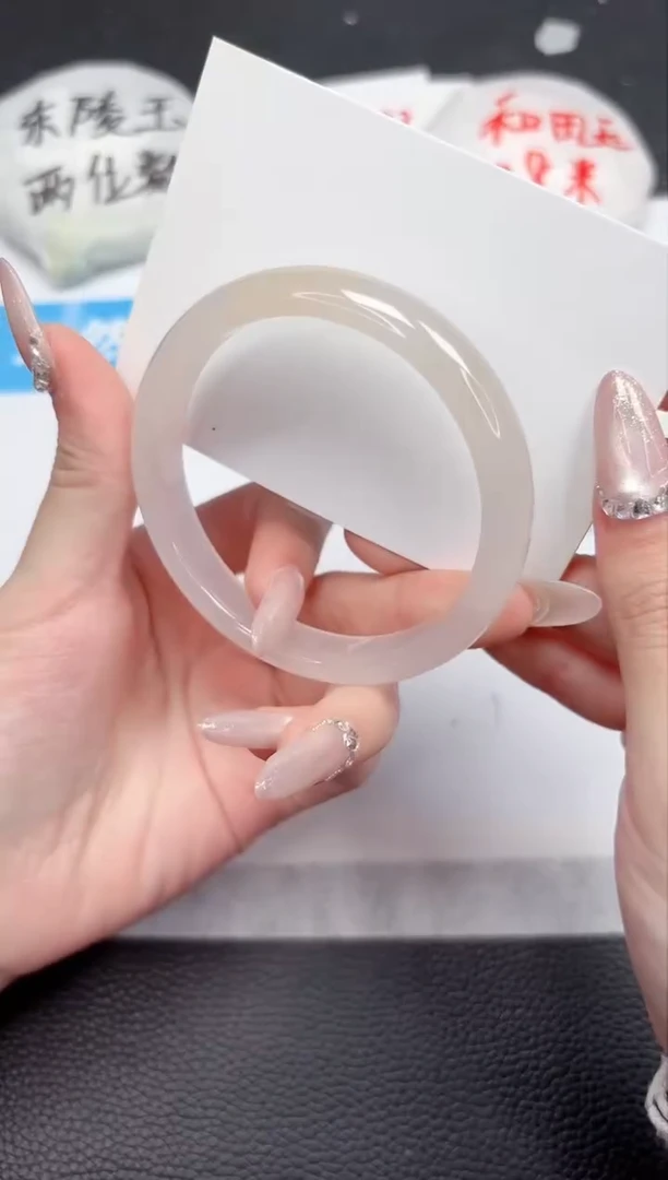 【闪购商品】石英质玉手镯未镶嵌574-58.4