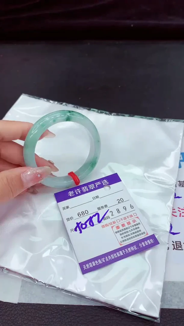 翡翠手镯未镶嵌1111111111