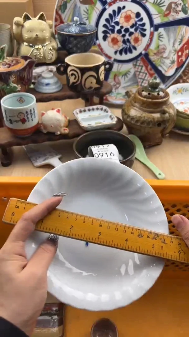 911默认微瑕，满20元包邮