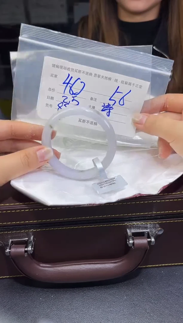 【闪购商品】定制翡翠未镶嵌毛货手镯需精细抛光/56
